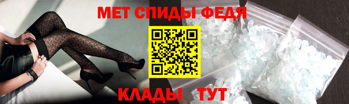 АМФ  АМФЕТАМИН 98%  Вход с VPN  Ялта 