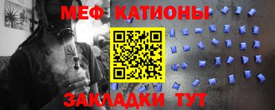 альфа пвп VHQ Конаково