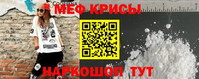 гидра Комсомольск-на-Амуре