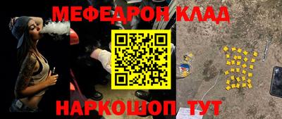 гидра Комсомольск-на-Амуре