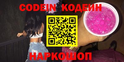 альфа пвп VHQ Конаково