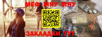 гидра Комсомольск-на-Амуре