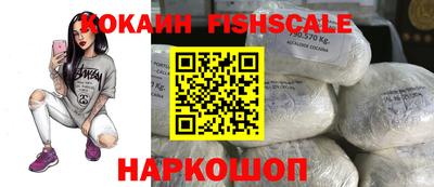 альфа пвп VHQ Конаково