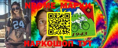 гидра Комсомольск-на-Амуре