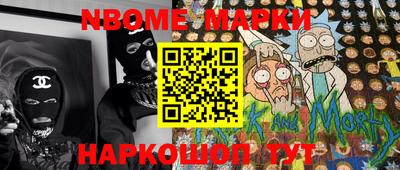 гидра Комсомольск-на-Амуре
