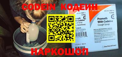 альфа пвп VHQ Конаково