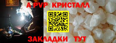 гидра Комсомольск-на-Амуре