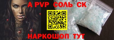 СК Коммунар