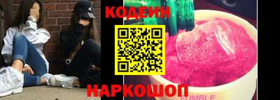 гидра Комсомольск-на-Амуре