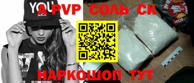 СК Коммунар