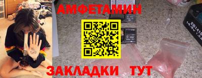 альфа пвп VHQ Конаково