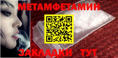 гидра Комсомольск-на-Амуре