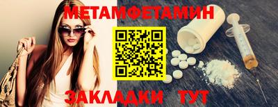 альфа пвп VHQ Конаково