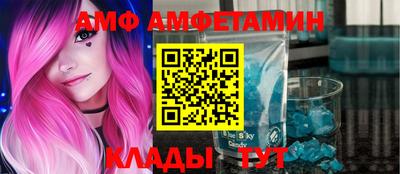 альфа пвп VHQ Конаково