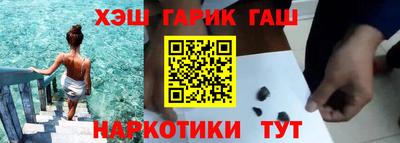 альфа пвп VHQ Конаково