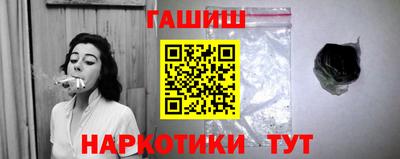 гидра Комсомольск-на-Амуре
