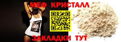 гидра Комсомольск-на-Амуре