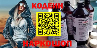 гидра Комсомольск-на-Амуре
