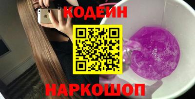 альфа пвп VHQ Конаково