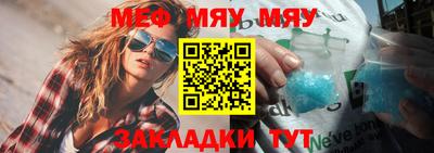 альфа пвп VHQ Конаково