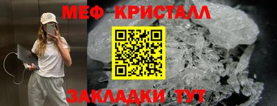 гидра Комсомольск-на-Амуре