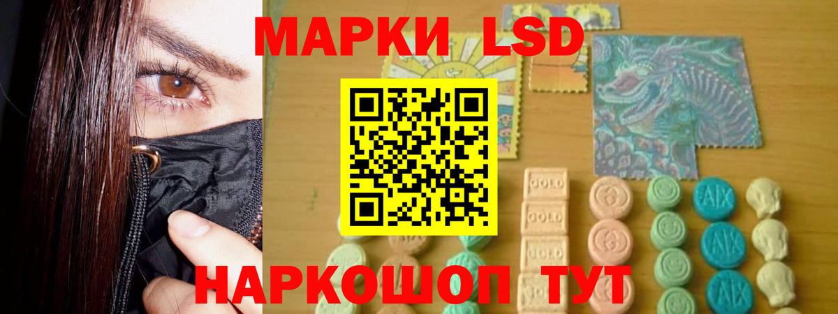 Ялта  ЛСД экстази ecstasy  OMG   Лсд 25 экстази  Вход с VPN  Лсд 25 экстази ecstasy 