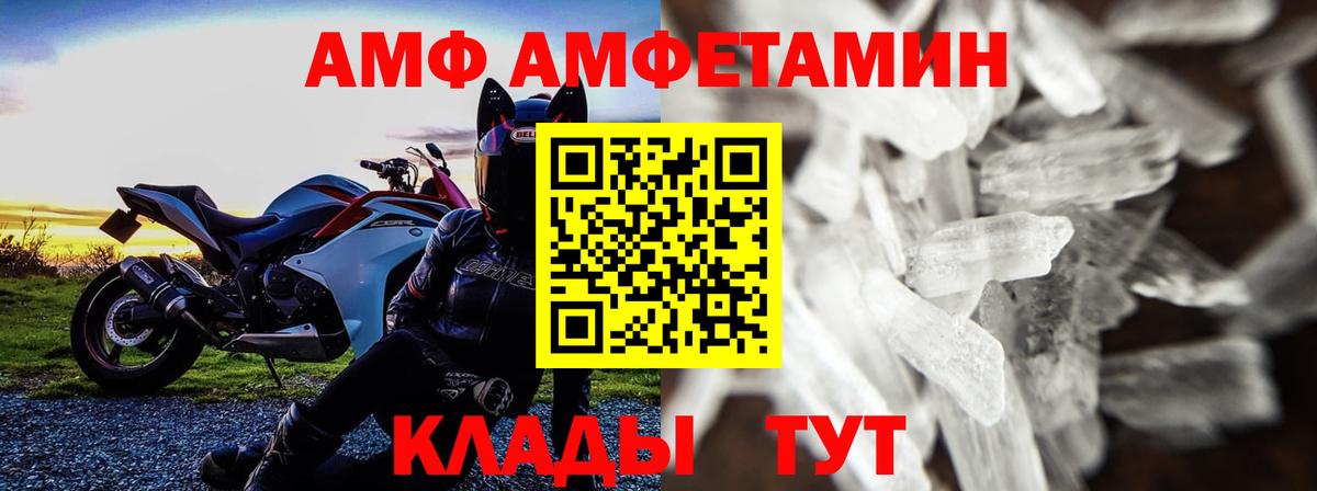 Метамфетамин витя Ялта