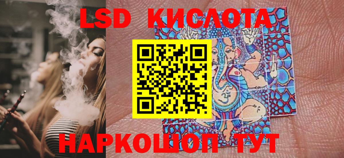 Марки N-bome 1,5мг  Вход с VPN  Марки N-bome 1,5мг  Ялта 