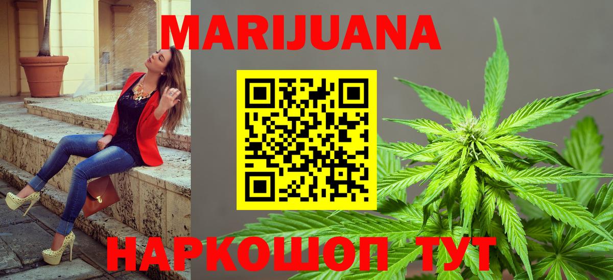 Шишки марихуана MAZAR  Вход с VPN  Шишки марихуана тримм  Ялта  Шишки марихуана OG Kush  Шишки марихуана OG Kush 